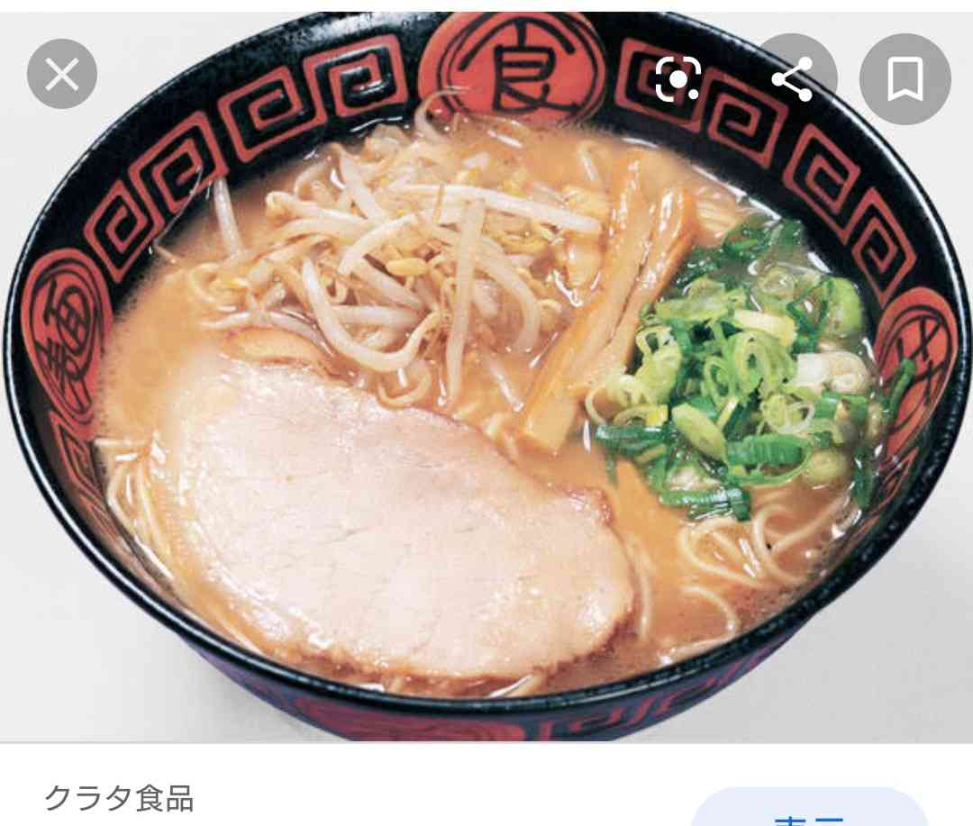 今月の雑談トピ【2021年2月】
