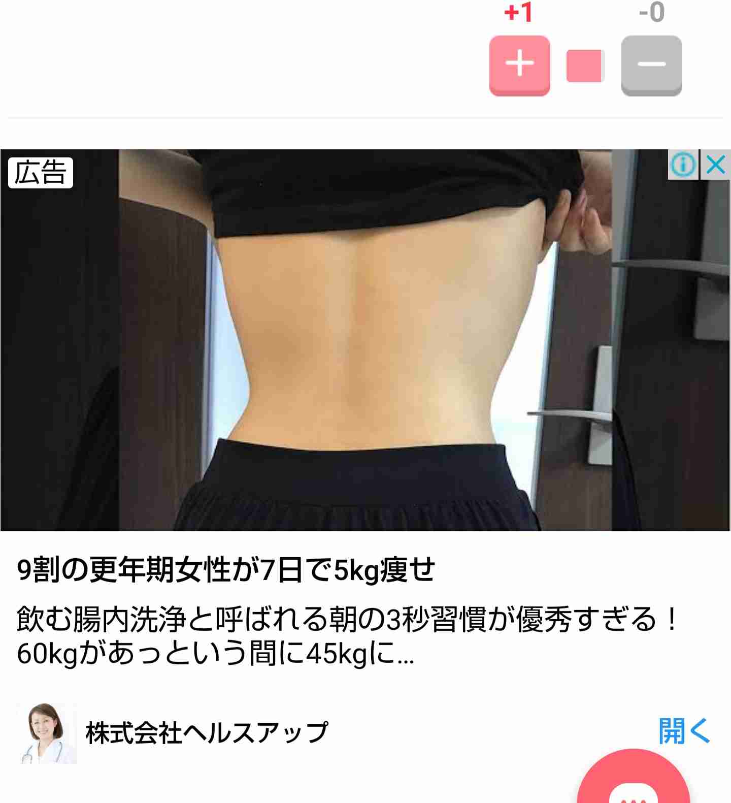 今月の雑談トピ【2021年2月】