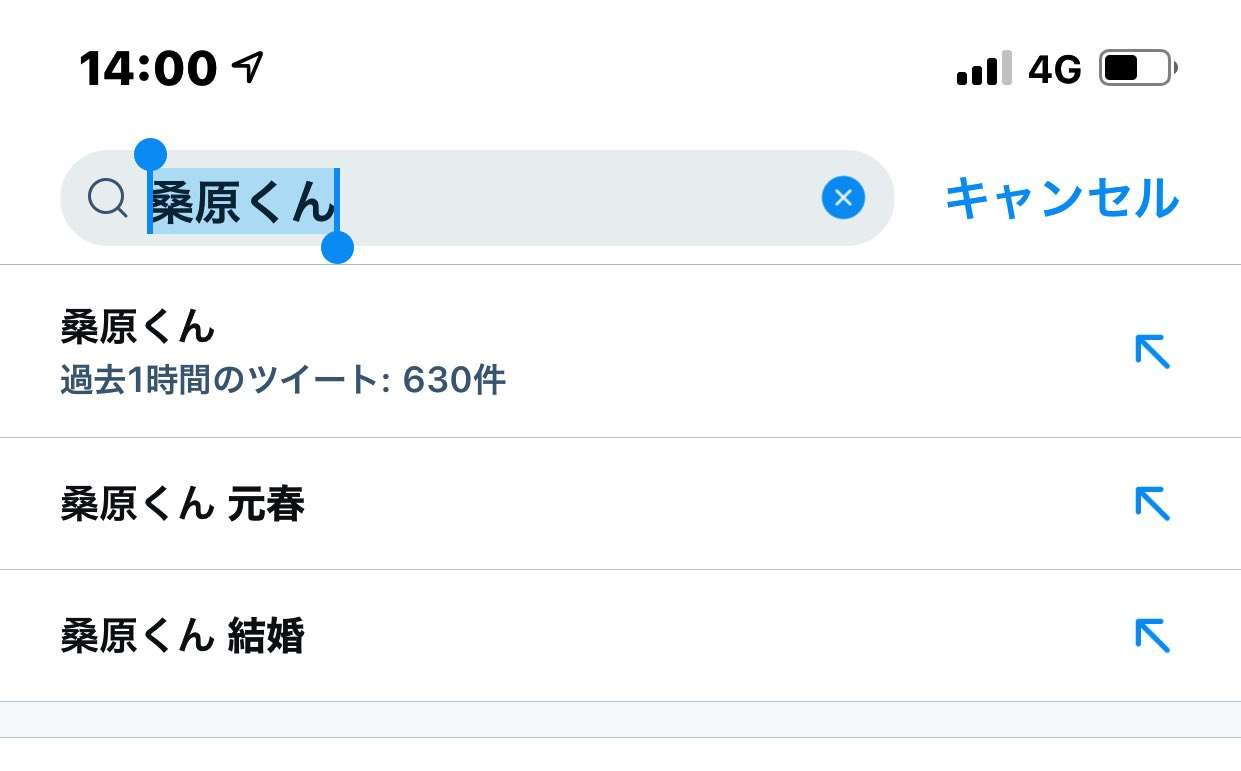 【実況・感想】<木曜劇場>知ってるワイフ #05
