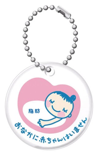 妊娠に気付かなかった女性、駆け込んだ歯科医院の椅子で思いがけず出産（オランダ）