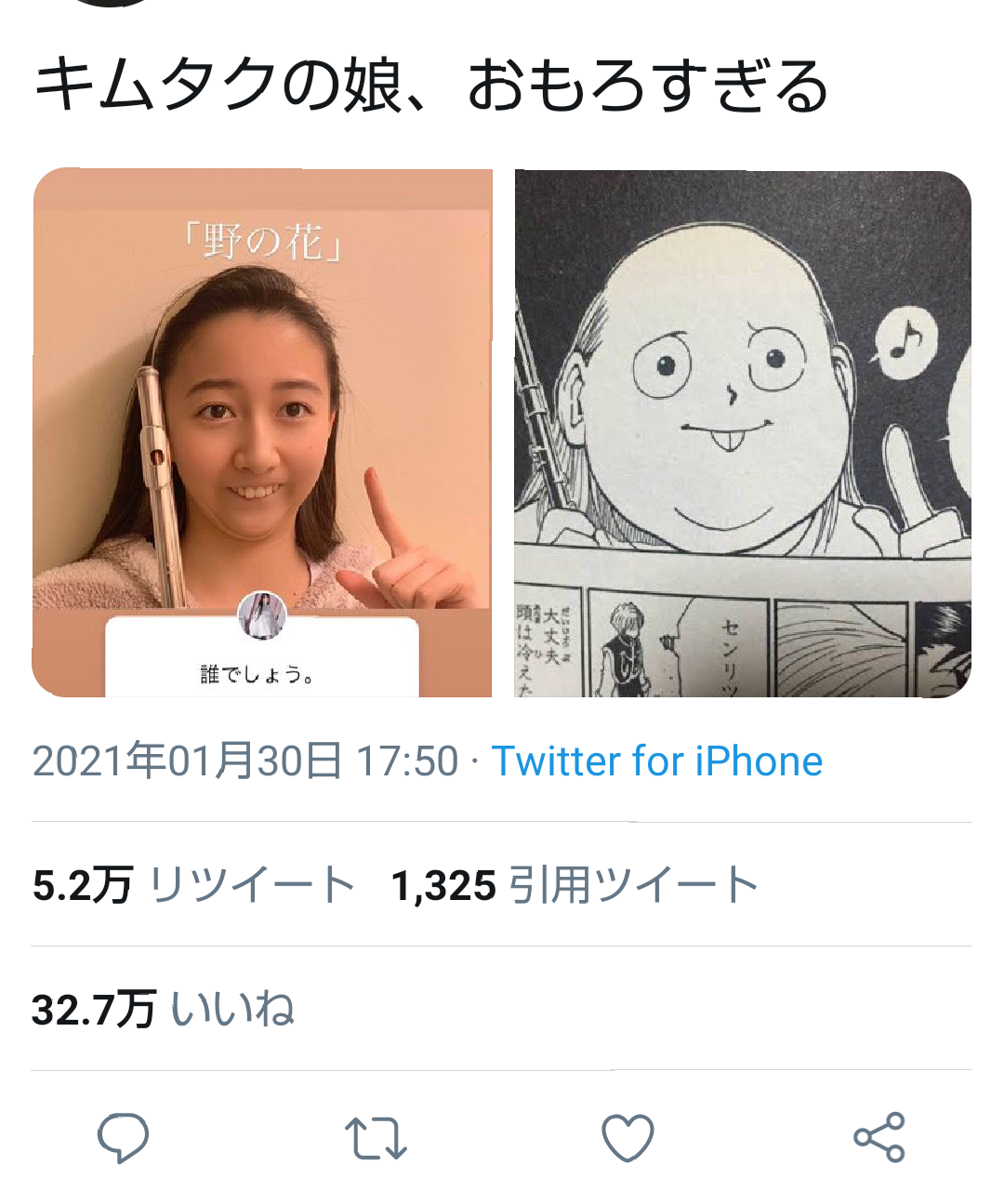 第一子長女の会【限定トピ】