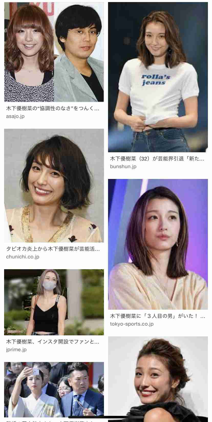 第一子長女の会【限定トピ】