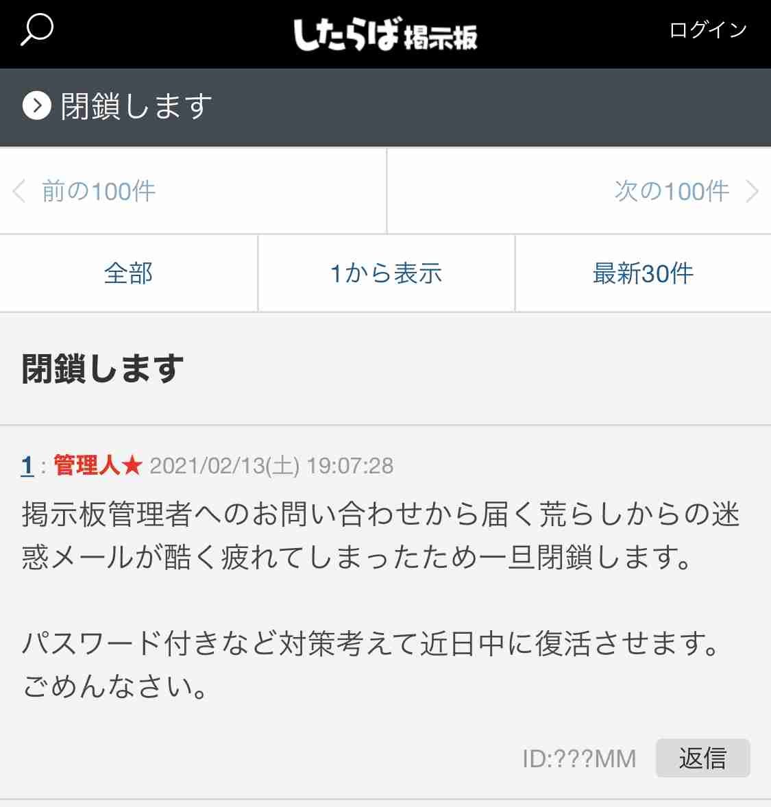 Switch買うなら据え置きかliteか