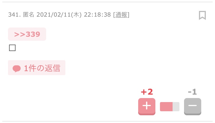Switch買うなら据え置きかliteか