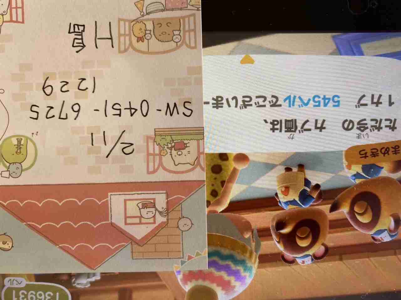 Switch買うなら据え置きかliteか