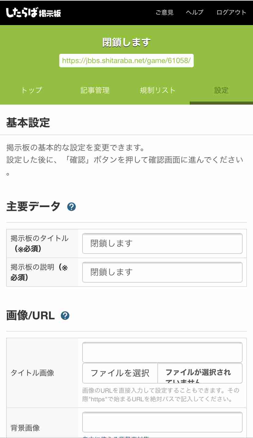 Switch買うなら据え置きかliteか