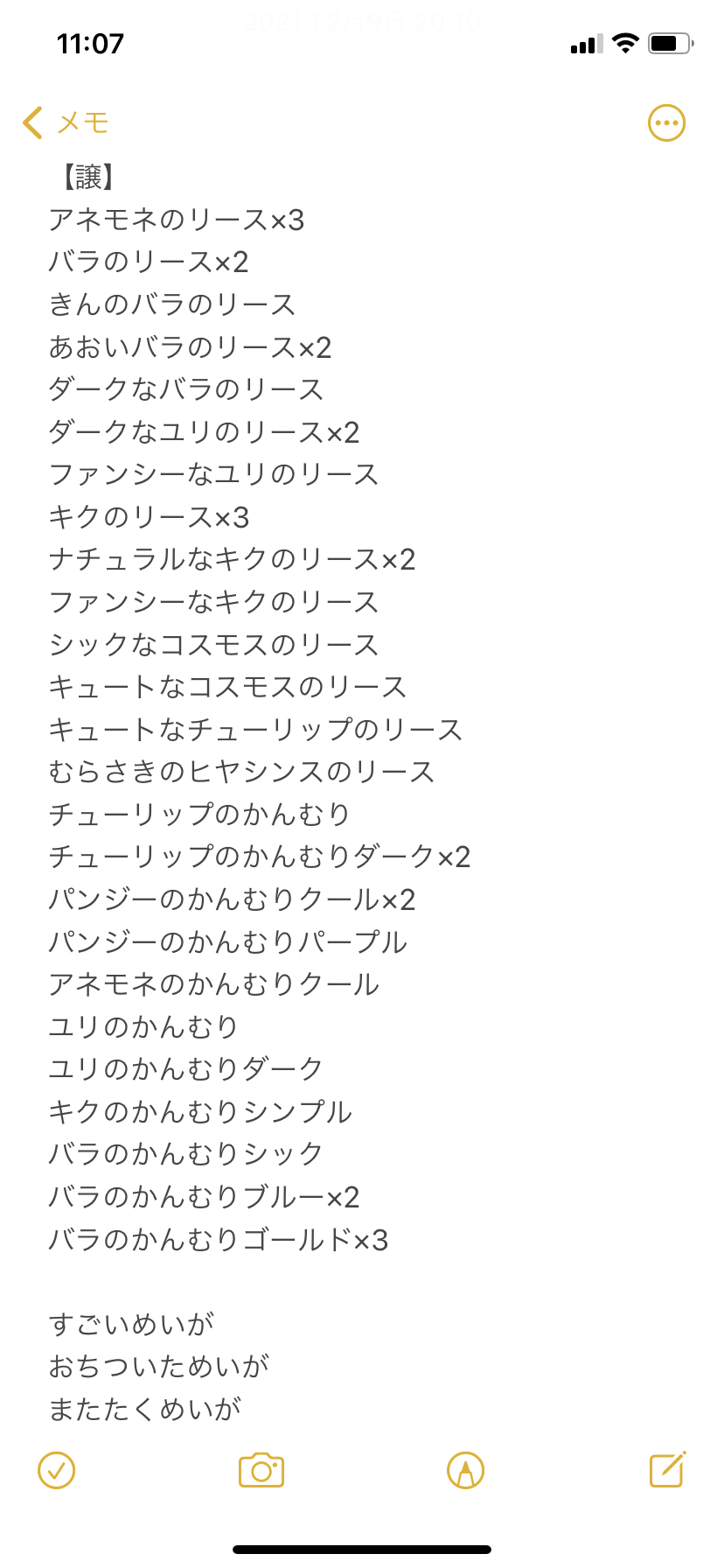 Switch買うなら据え置きかliteか