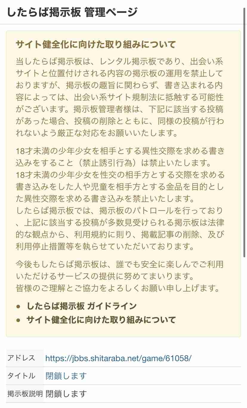 Switch買うなら据え置きかliteか