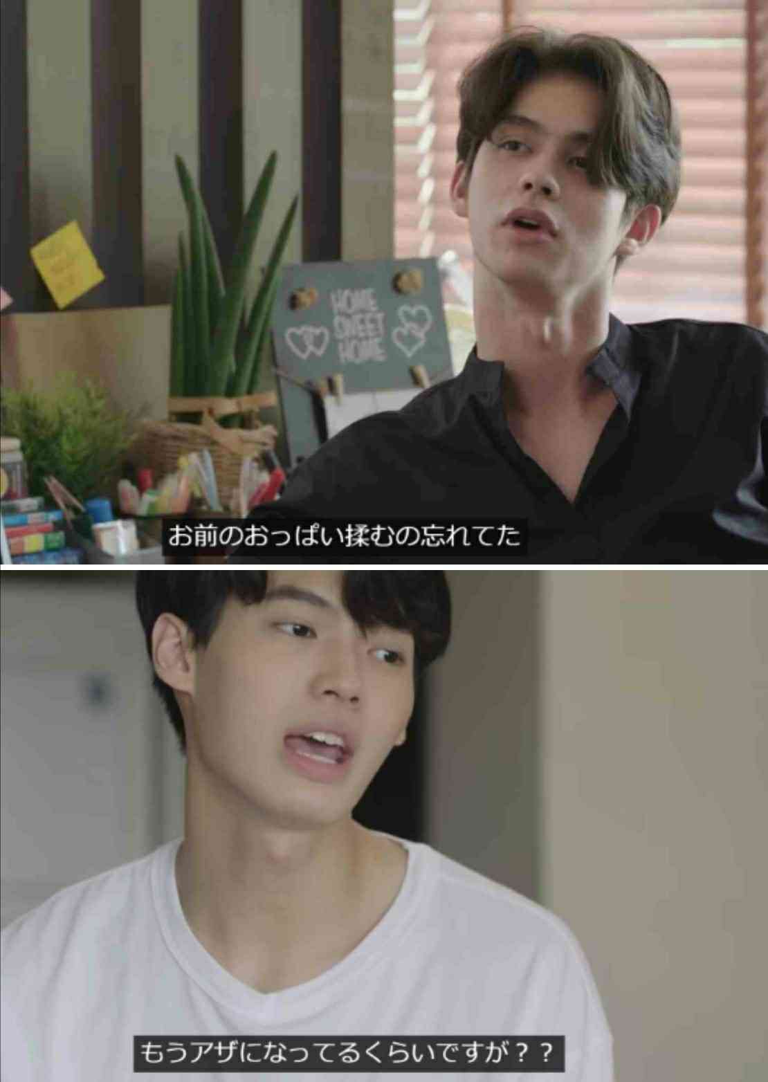 【定期】2gether the seriesについて話そうpart11【タイBL】