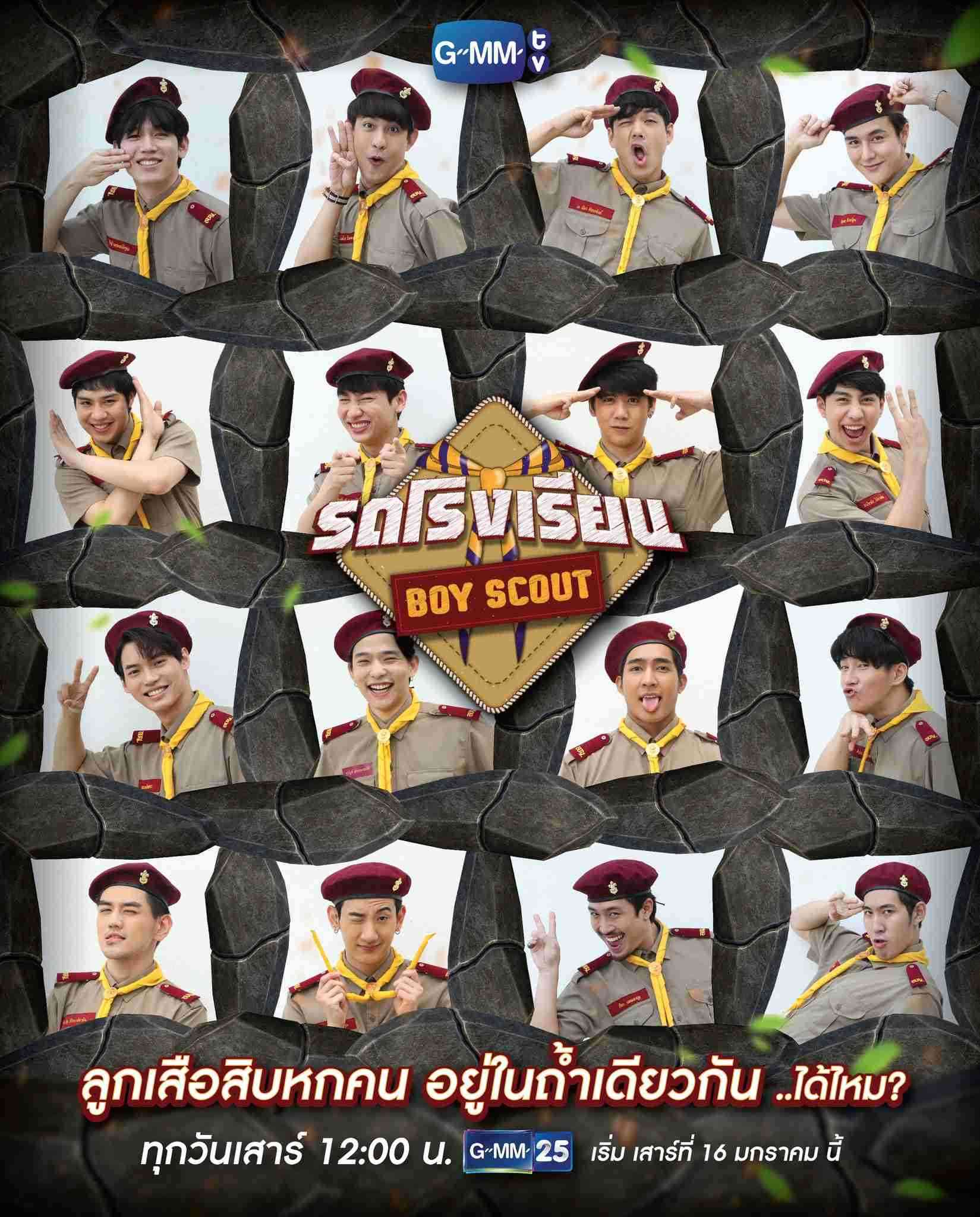 【定期】2gether the seriesについて話そうpart11【タイBL】