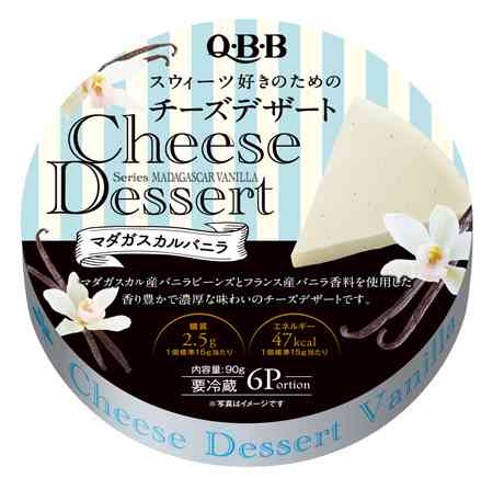 10分以内に完食出来るものにプラス