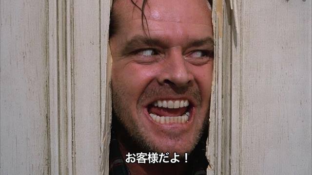 こんなお客様いるいる