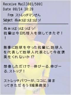 【下ネタ注意】抱かれたい二次元キャラPart15【妄想】