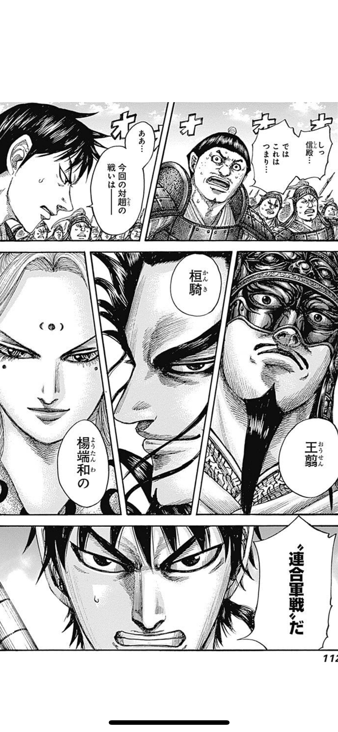 【下ネタ注意】抱かれたい二次元キャラPart15【妄想】