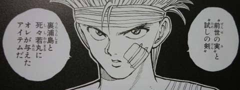 【下ネタ注意】抱かれたい二次元キャラPart15【妄想】