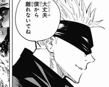 【下ネタ注意】抱かれたい二次元キャラPart15【妄想】