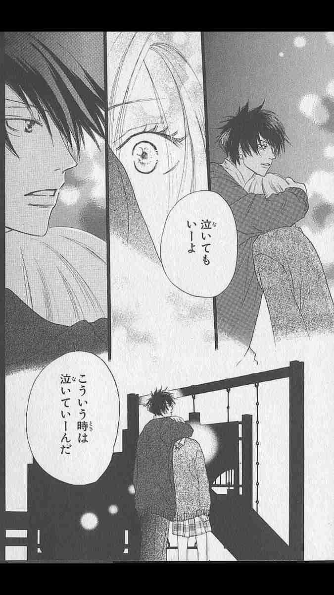 【下ネタ注意】抱かれたい二次元キャラPart15【妄想】