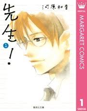 【下ネタ注意】抱かれたい二次元キャラPart15【妄想】