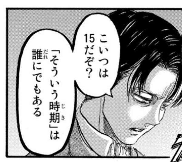 【下ネタ注意】抱かれたい二次元キャラPart15【妄想】