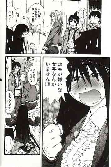 制服のスカートとズボン