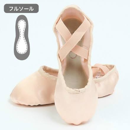 おすすめのバレエシューズ