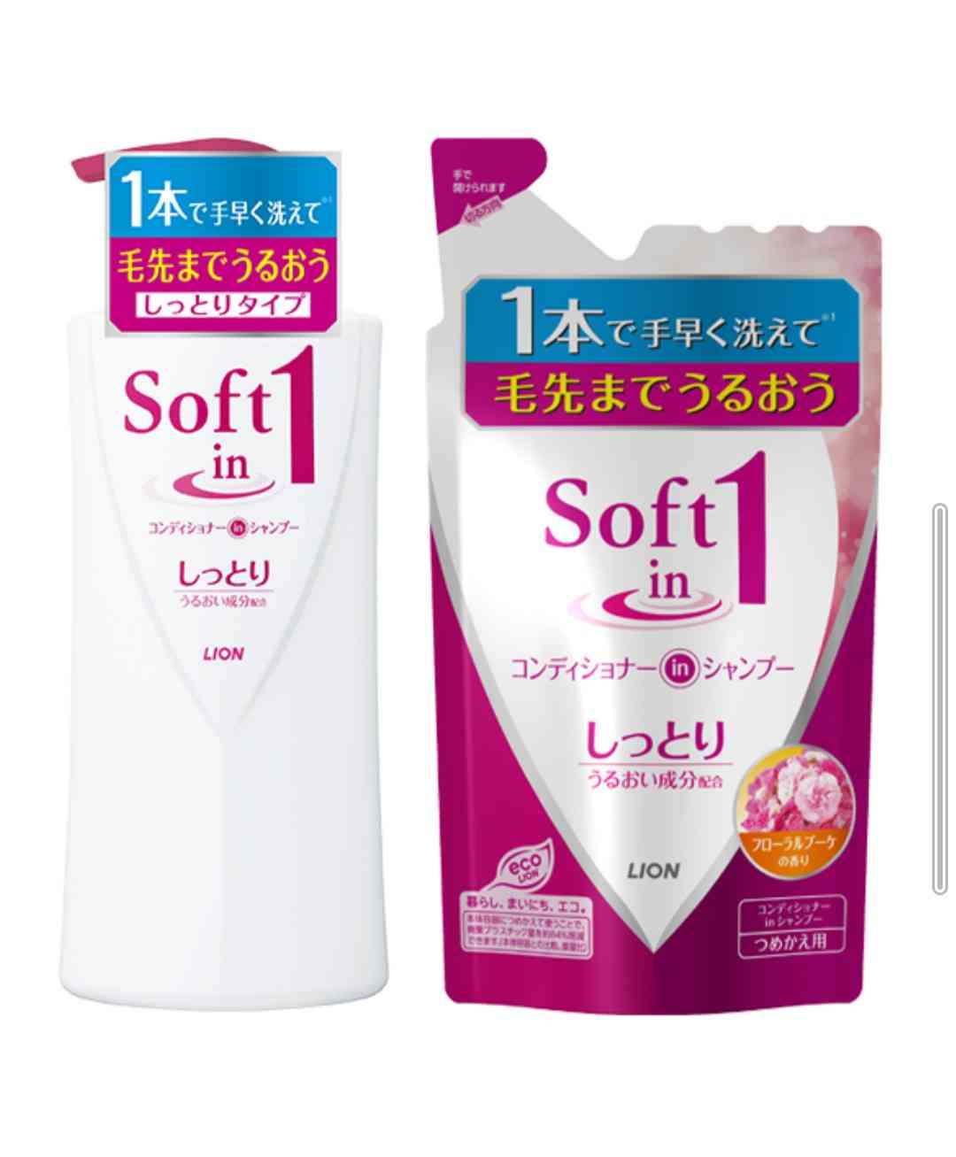 リンスインシャンプーのおすすめ
