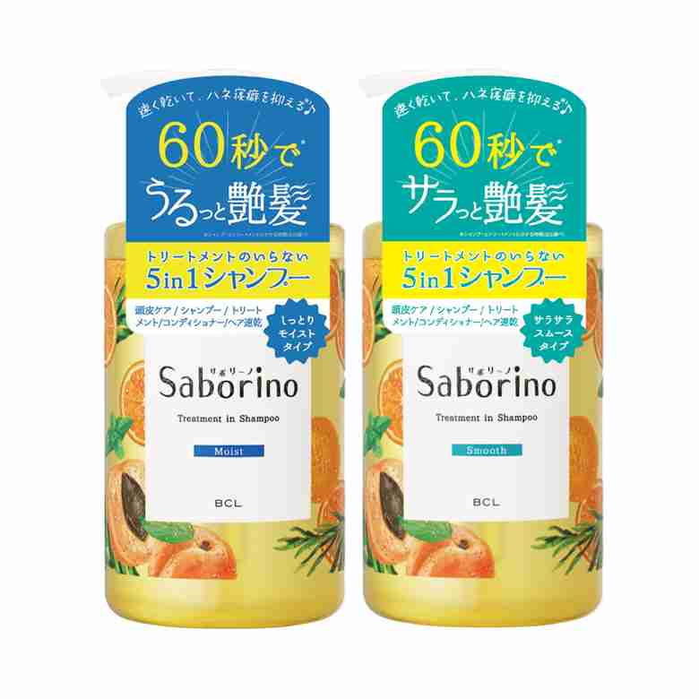 リンスインシャンプーのおすすめ