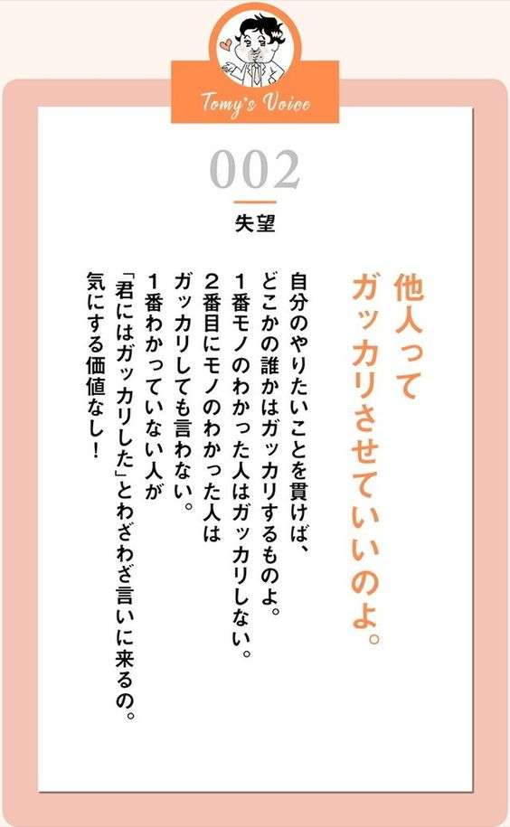 【キャリア】仕事好き女性の悩み・相談トピ