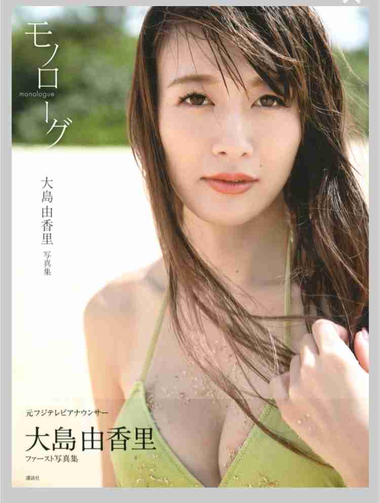 元フジ大島由香里アナ、リアルなひとり晩酌時間公開へ「ふぅ～」 公式YouTubeチャンネル開設