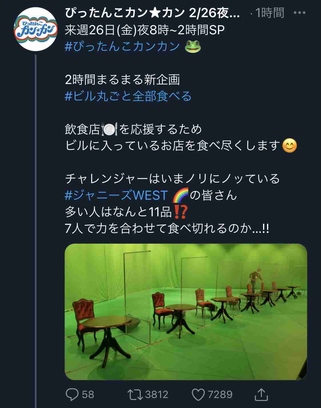 ジャニーズWEST「メンバーと生活をシェア」 『MORE』初表紙&8P特集 