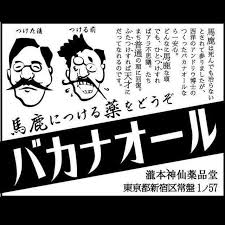 ジャニーズWEST「メンバーと生活をシェア」 『MORE』初表紙&8P特集 