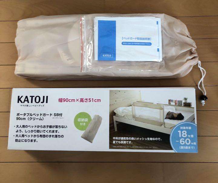 乳児死亡でメーカー提訴 ベッドガード「警告不十分」―東京地裁