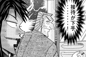 【二次元】推しに方言でアドバイスするトピ【ネタバレ注意】