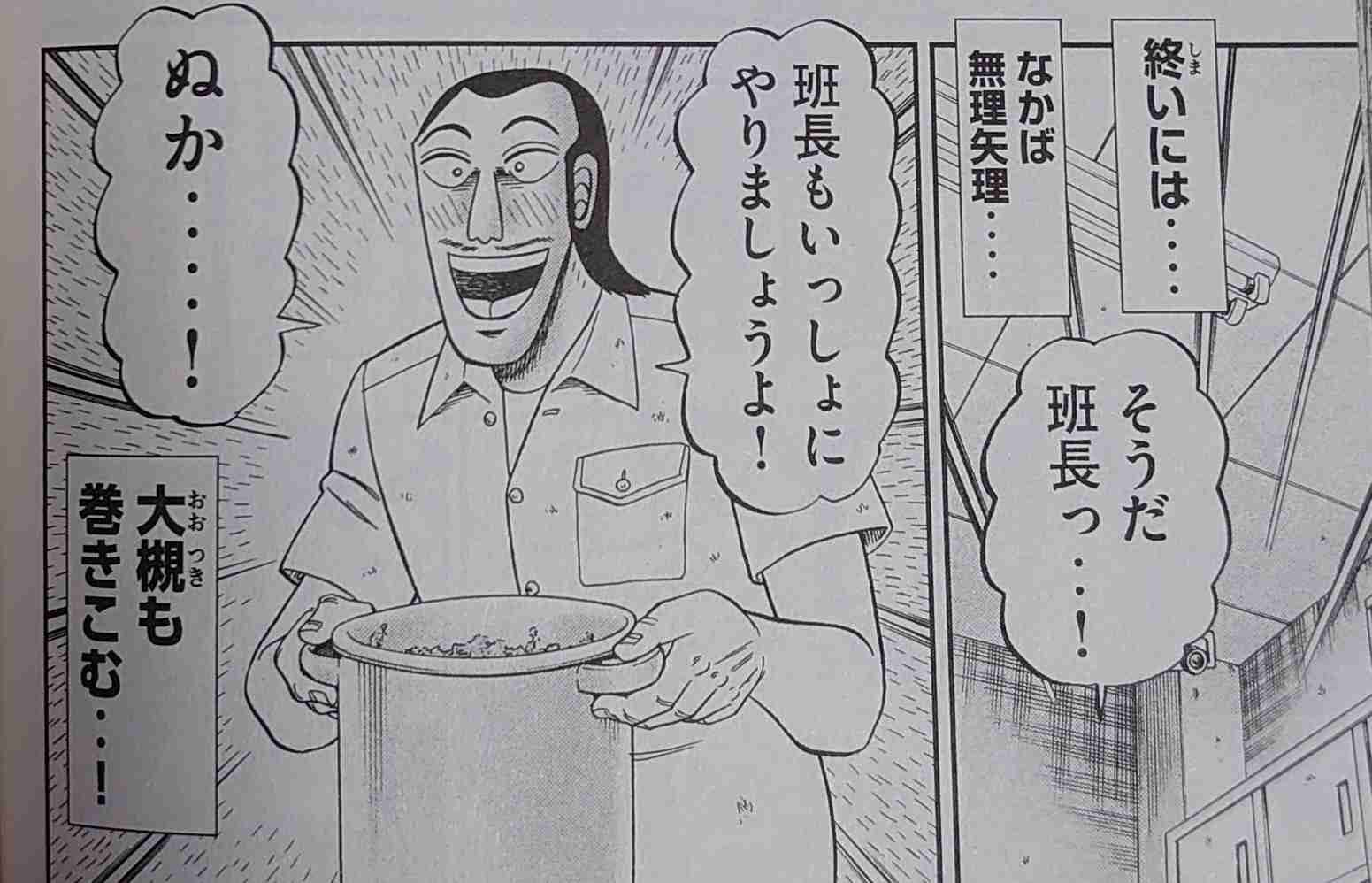 【二次元】推しに方言でアドバイスするトピ【ネタバレ注意】