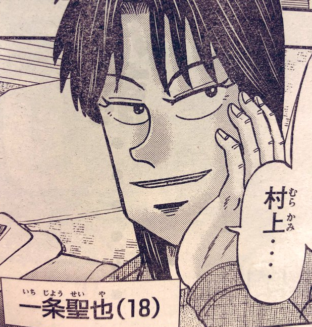 【二次元】推しに方言でアドバイスするトピ【ネタバレ注意】