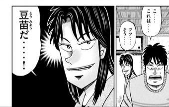 【二次元】推しに方言でアドバイスするトピ【ネタバレ注意】