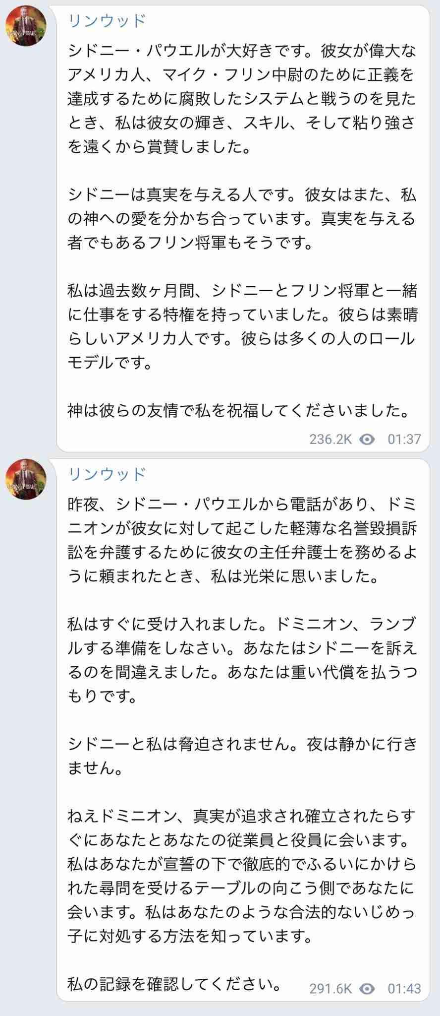 Facebook、音声チャット開発か 「クラブハウス」に類似―米紙報道