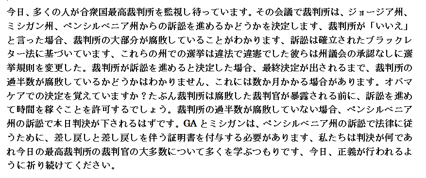 Facebook、音声チャット開発か 「クラブハウス」に類似―米紙報道