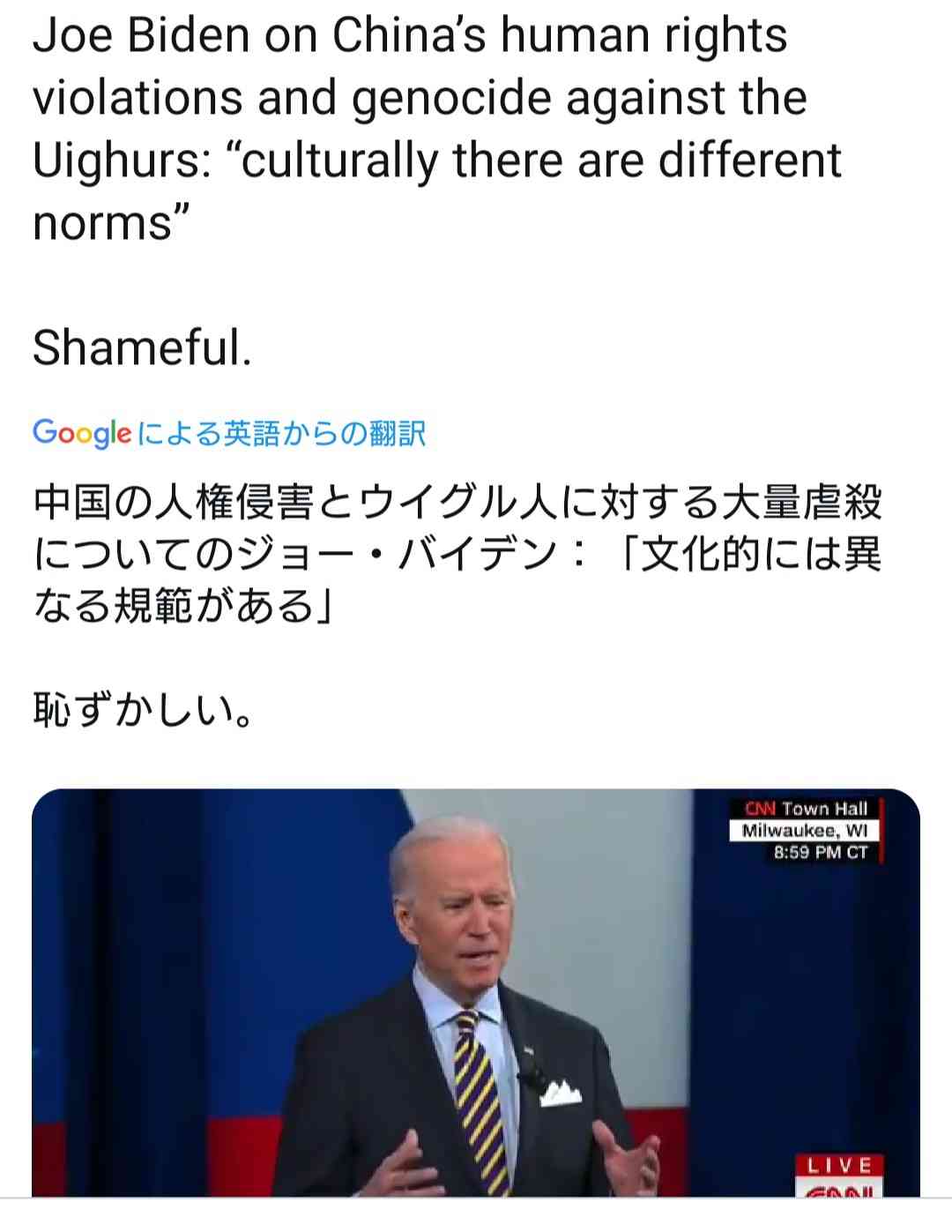 Facebook、音声チャット開発か　「クラブハウス」に類似―米紙報道