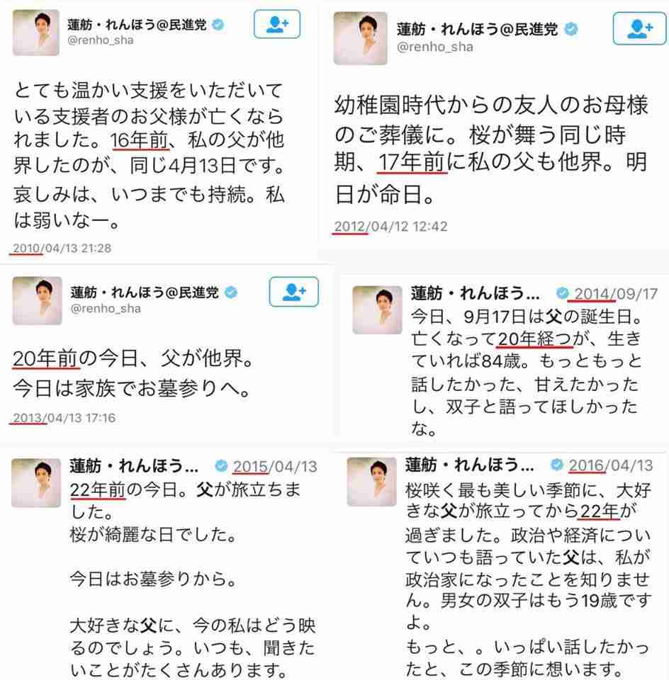 Facebook、音声チャット開発か 「クラブハウス」に類似―米紙報道