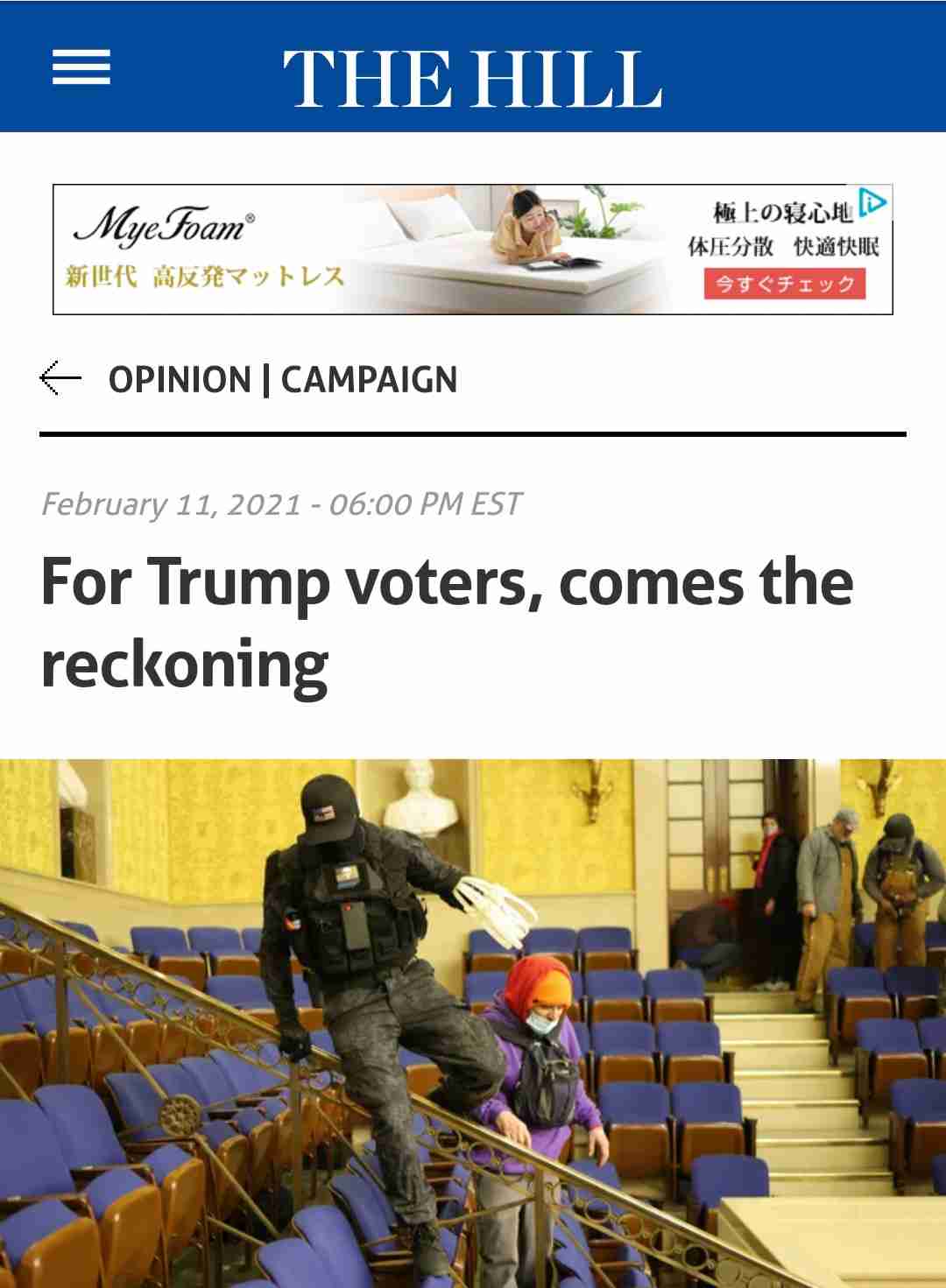 Facebook、音声チャット開発か　「クラブハウス」に類似―米紙報道