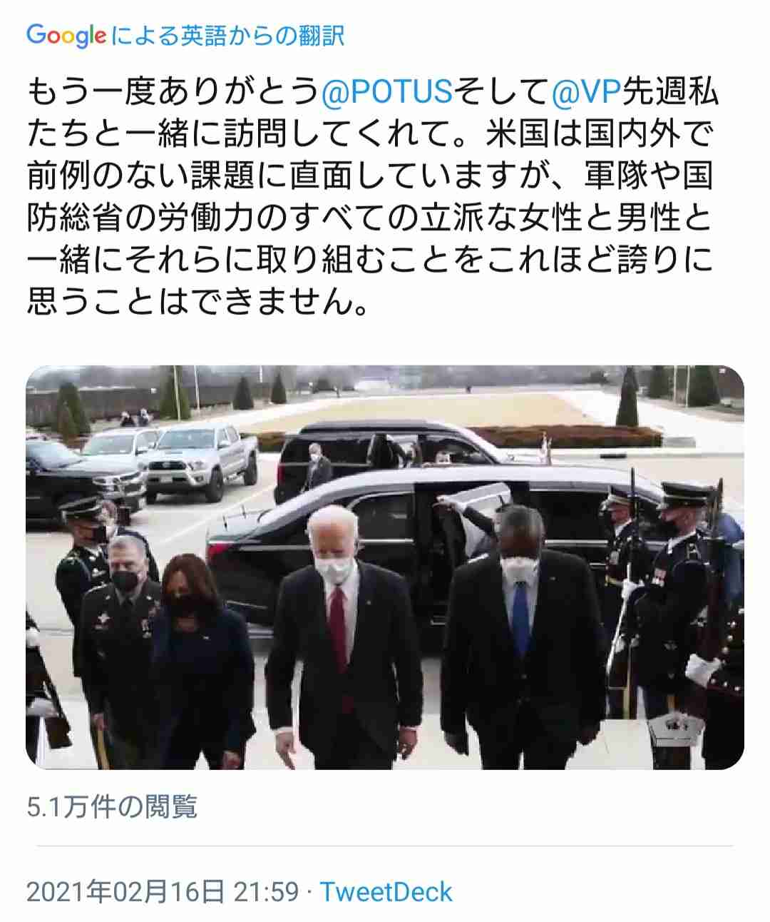 Facebook、音声チャット開発か 「クラブハウス」に類似―米紙報道