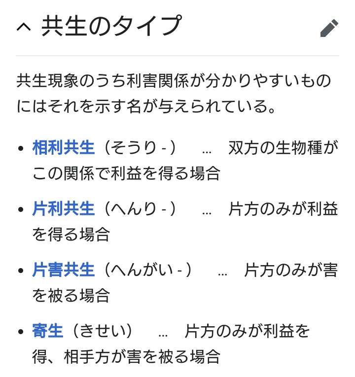 Facebook、音声チャット開発か 「クラブハウス」に類似―米紙報道