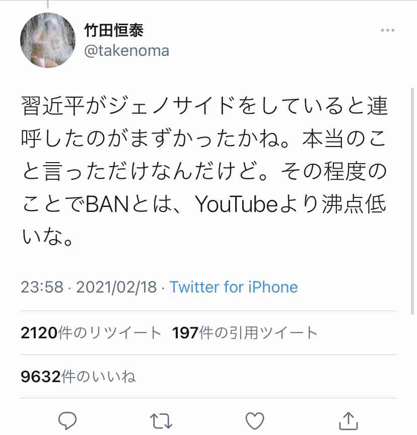 Facebook、音声チャット開発か 「クラブハウス」に類似―米紙報道