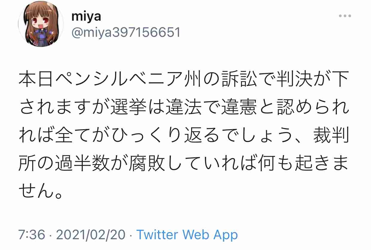 Facebook、音声チャット開発か 「クラブハウス」に類似―米紙報道