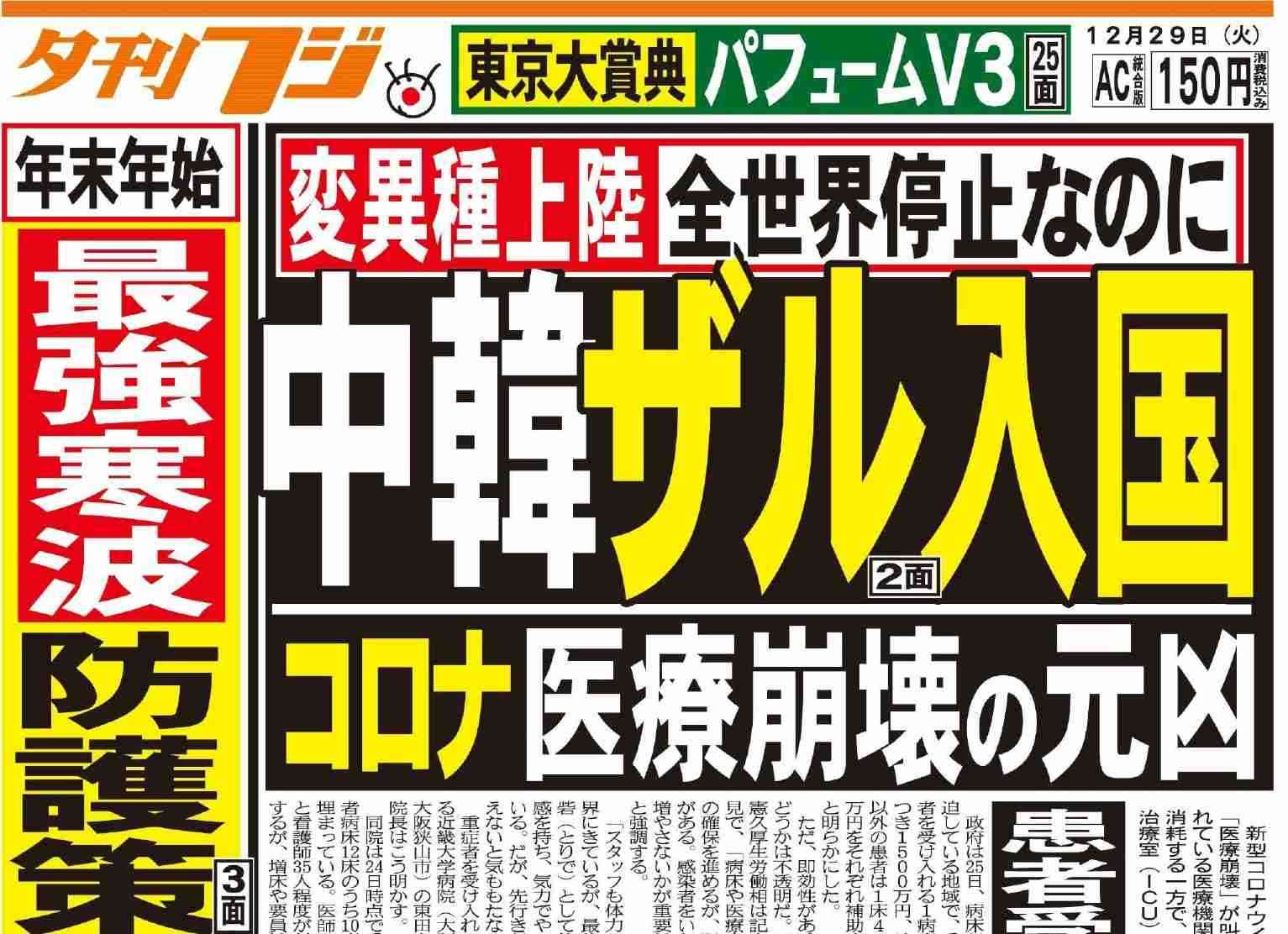 Facebook、音声チャット開発か　「クラブハウス」に類似―米紙報道