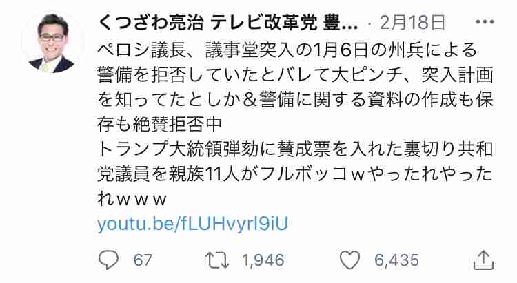 Facebook、音声チャット開発か　「クラブハウス」に類似―米紙報道