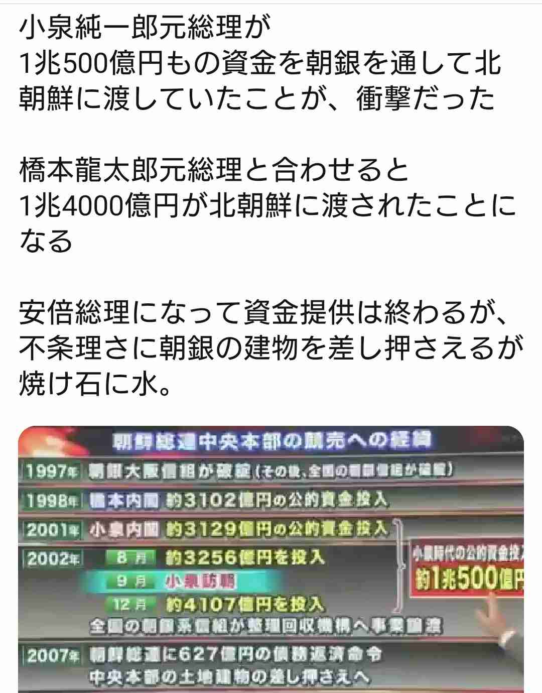 Facebook、音声チャット開発か 「クラブハウス」に類似―米紙報道