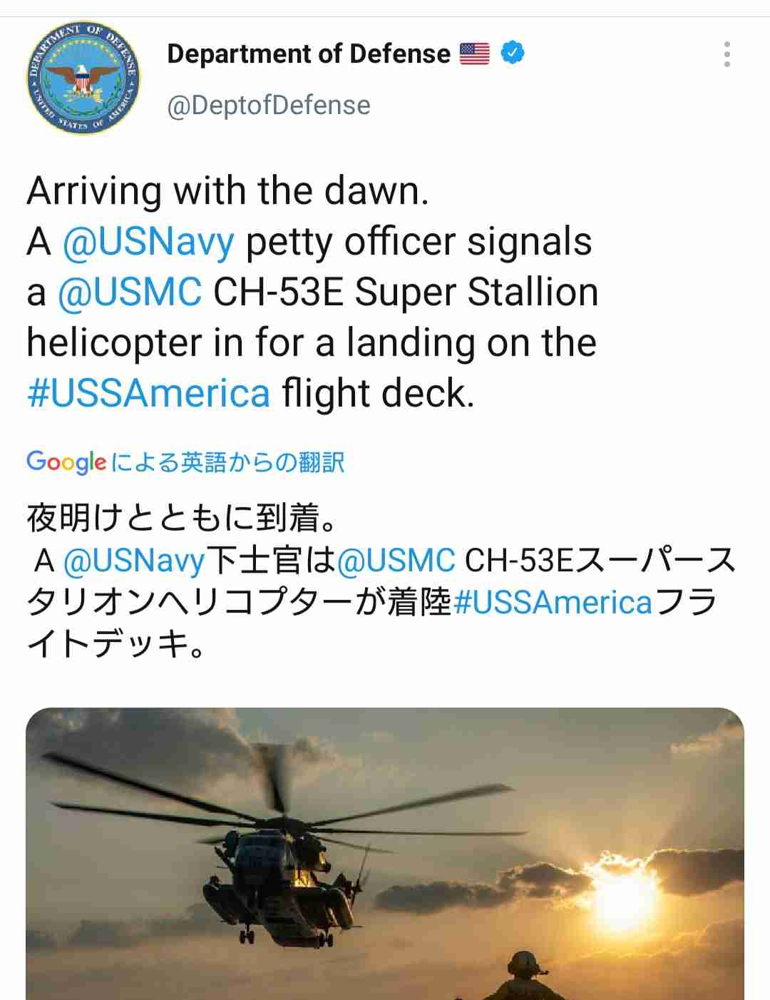 Facebook、音声チャット開発か 「クラブハウス」に類似―米紙報道