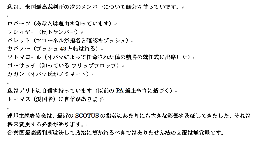 Facebook、音声チャット開発か 「クラブハウス」に類似―米紙報道